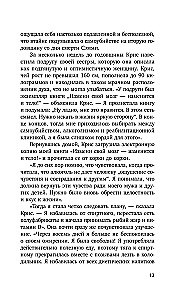 Полюби свой мозг